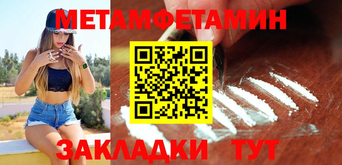 Трёхгорный  АМФЕТАМИН  Вход с VPN  АМФЕТАМИН Розовый 