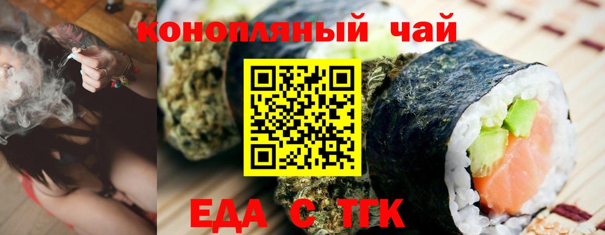 ГАШИШ  Гашиш  Наркошоп  Трёхгорный  Вход с VPN  Cocaine  Меф   Канабис 