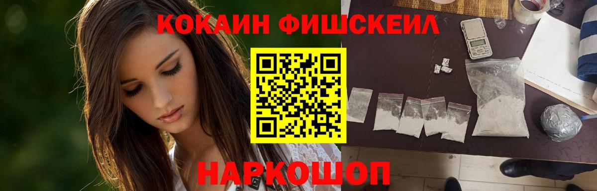 КЕТАМИН Трёхгорный
