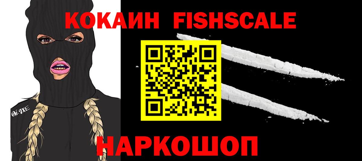 Трёхгорный  COCAIN VHQ  Вход с VPN 