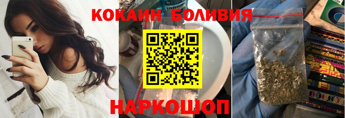 COCAIN VHQ Трёхгорный