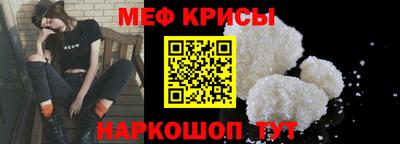 эйфоретик Нальчик
