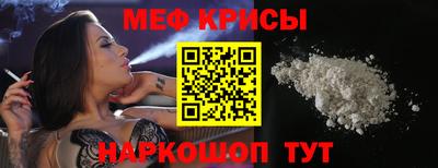 дмт Наро-Фоминск