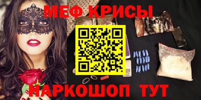 2c-b Новозыбков