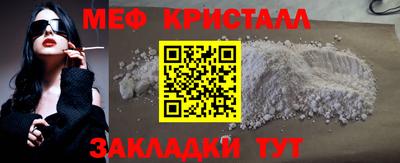 дмт Наро-Фоминск