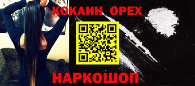 apvp Новокубанск