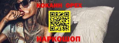 эйфоретик Нальчик