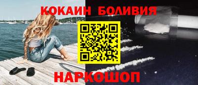 эйфоретик Нальчик