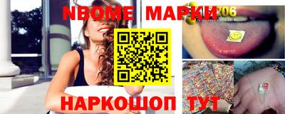apvp Новокубанск