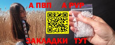 дмт Наро-Фоминск