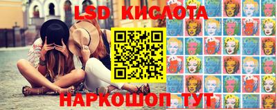 apvp Новокубанск