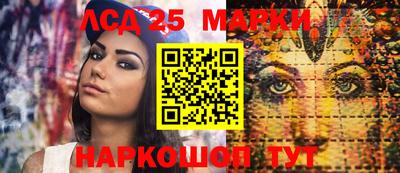 apvp Новокубанск