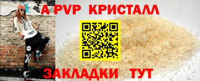 МДПВ Новодвинск