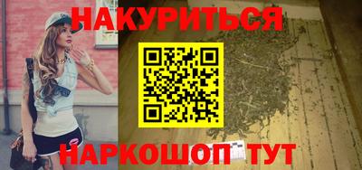 эйфоретик Нальчик