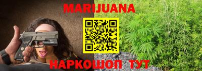 дмт Наро-Фоминск