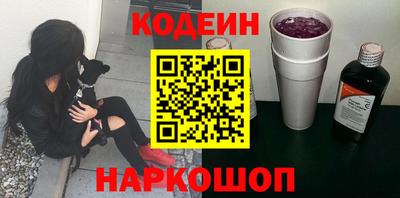 apvp Новокубанск