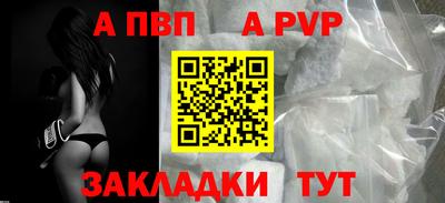 2c-b Новозыбков