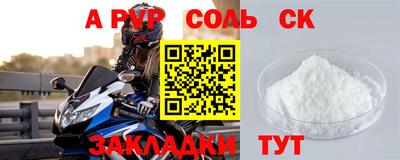 2c-b Новозыбков
