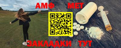 2c-b Новозыбков
