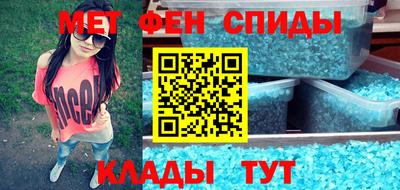 2c-b Новозыбков