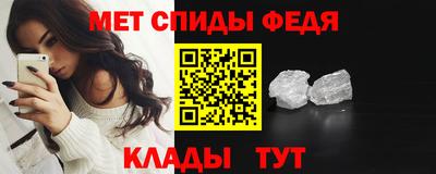 2c-b Новозыбков