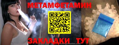 дмт Наро-Фоминск