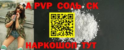 МДПВ Новодвинск