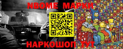 2c-b Новозыбков