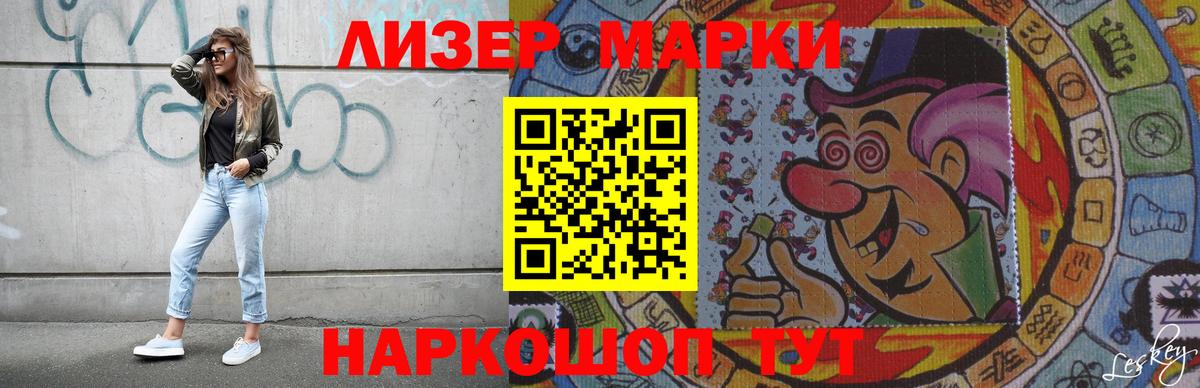 LSD-25 экстази кислота  Вход с VPN  Трёхгорный  LSD-25 экстази кислота 