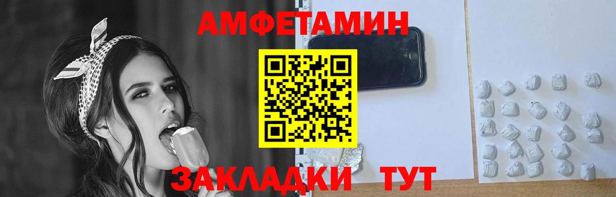Первитин витя Трёхгорный