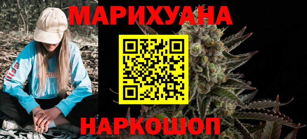 Бошки марихуана тримм Трёхгорный